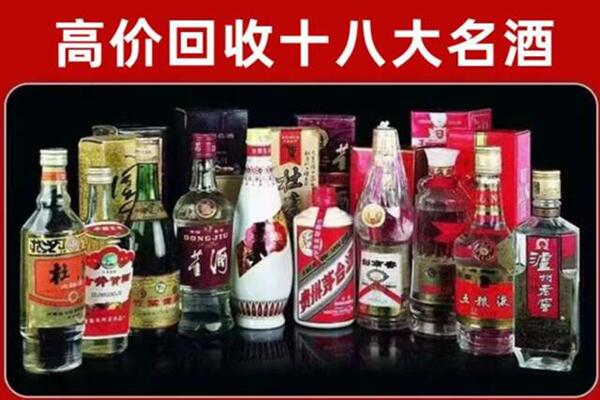 阿荣回收老酒