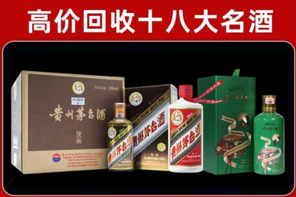 阿荣回收铁盖茅台酒
