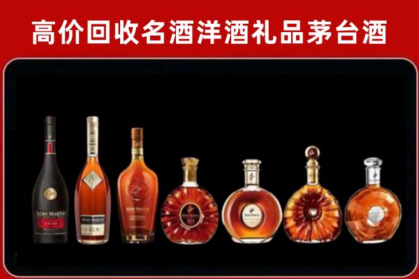 阿荣回收拉菲红酒