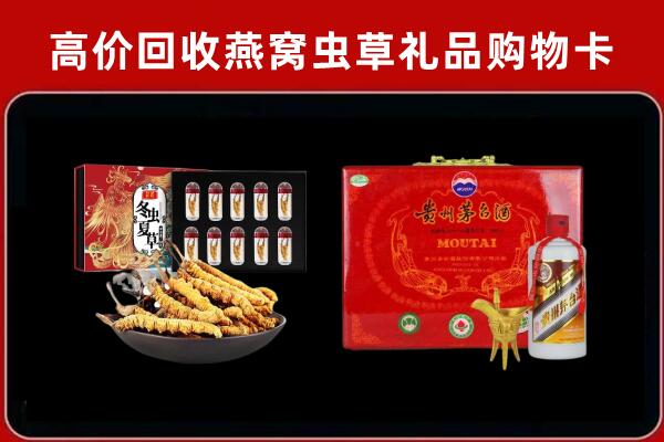 阿荣回收15年茅台酒